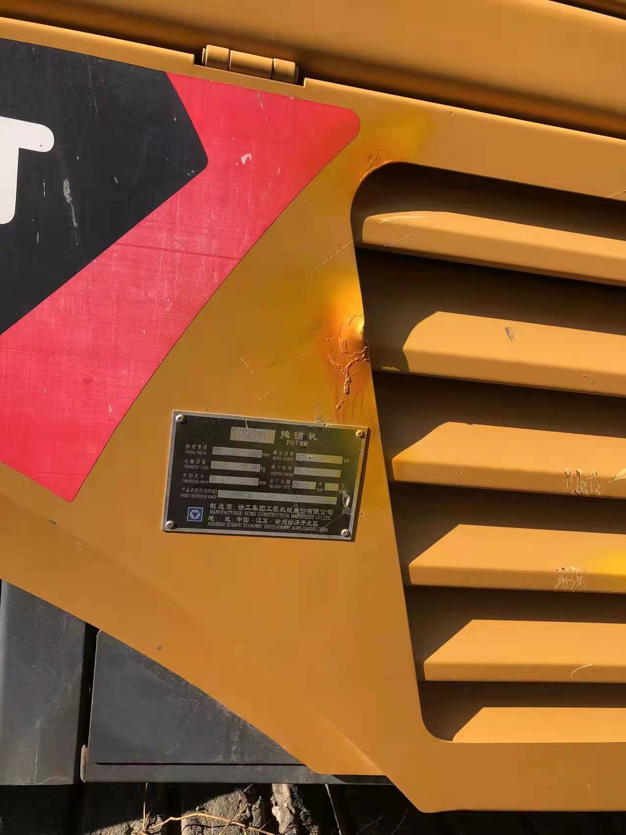 徐工RP953T摊铺机