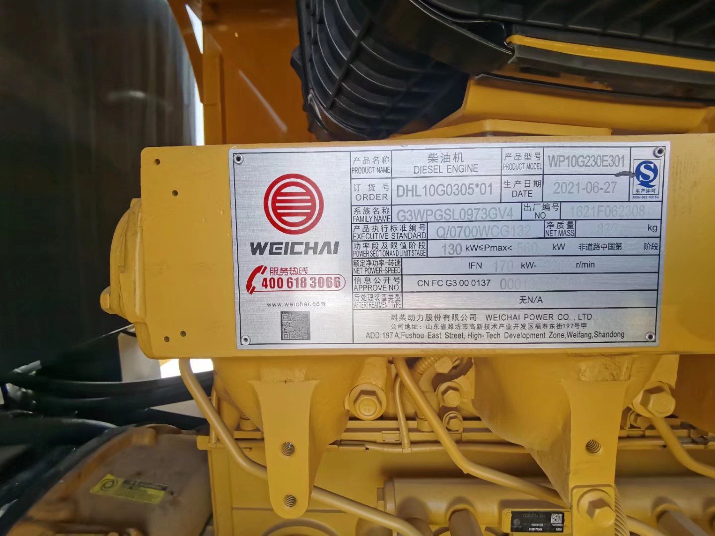 徐工LW500HV轮式装载机