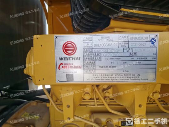 徐工LW500HV轮式装载机