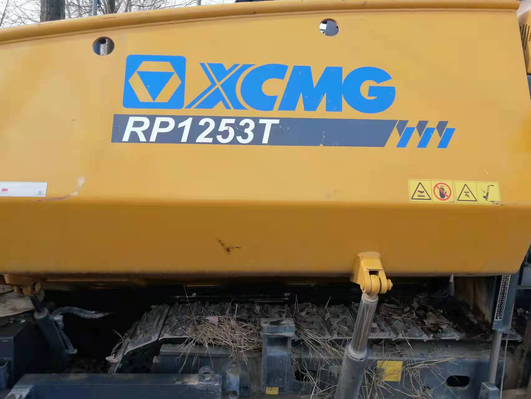 徐工RP1253T摊铺机