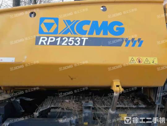 徐工RP1253T摊铺机