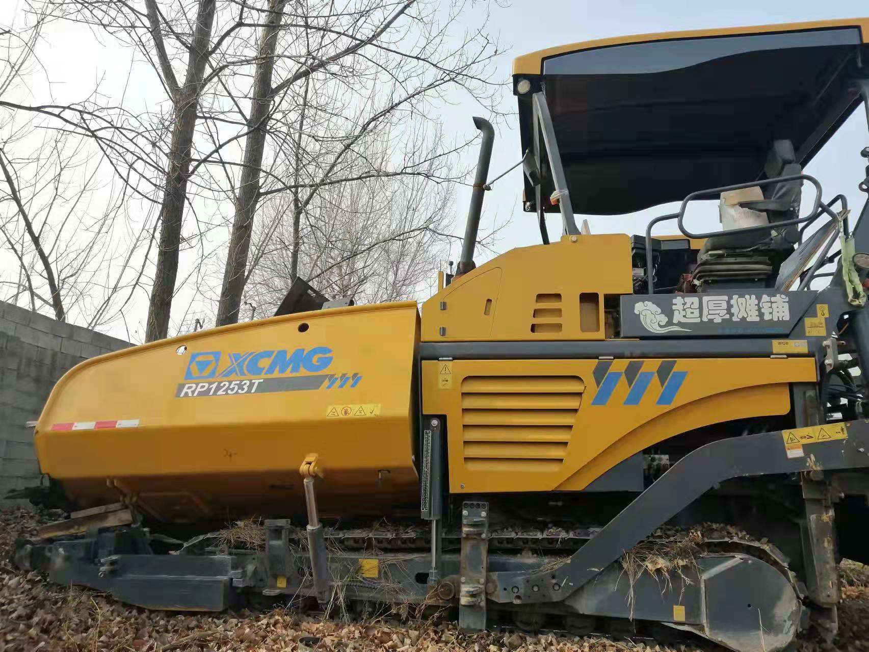 徐工RP1253T摊铺机