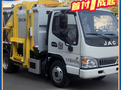 徐工XZJ5040ZZZH5自装卸式垃圾车