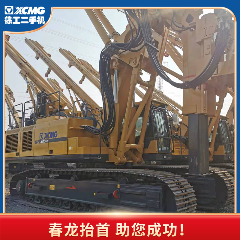 徐工XR280D旋挖钻机
