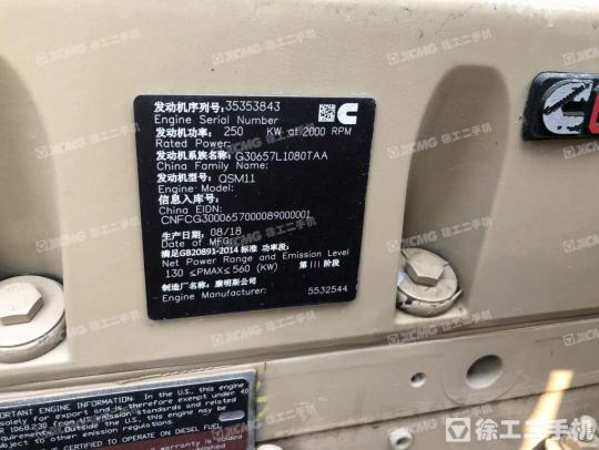 徐工XE470D履带式挖掘机