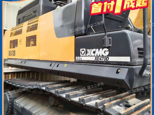 徐工XE470D履带式挖掘机