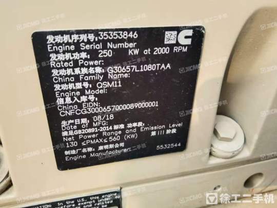 徐工XE470D履带式挖掘机