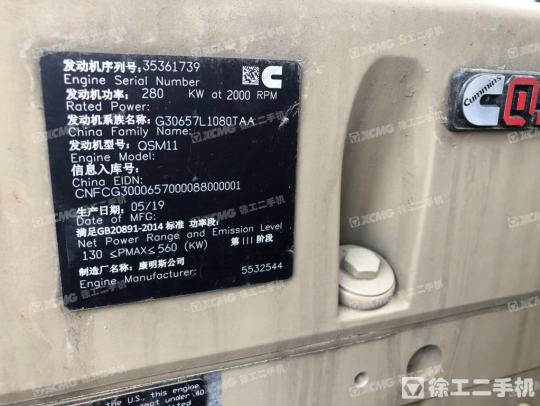 徐工XE490DK履带式挖掘机