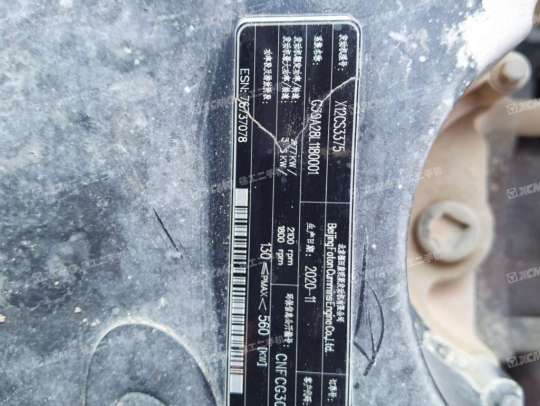 徐工XE490DK履带式挖掘机