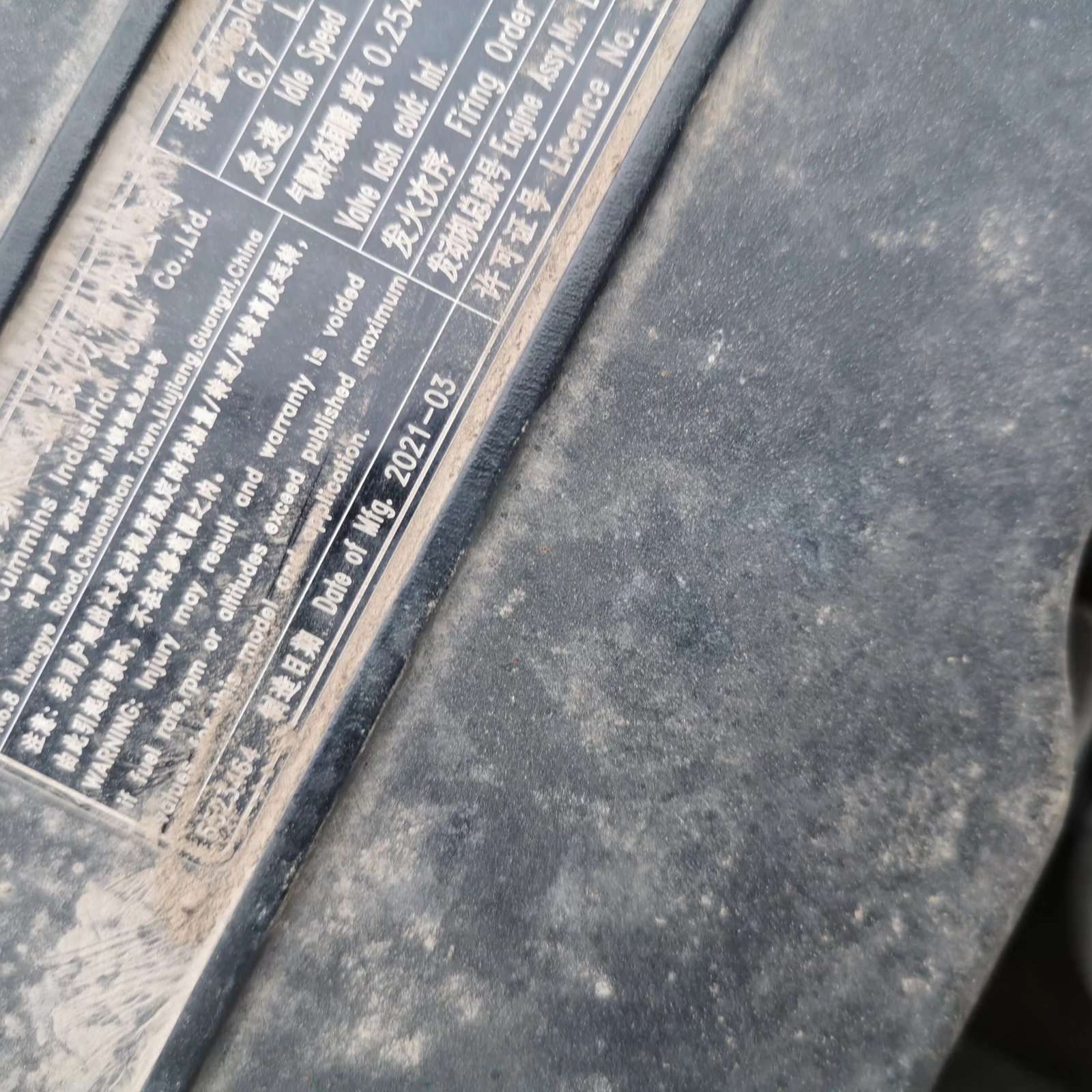 徐工XE200DA履帶式挖掘機