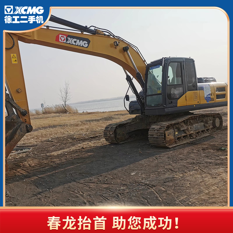 徐工XE200DA履帶式挖掘機(jī)