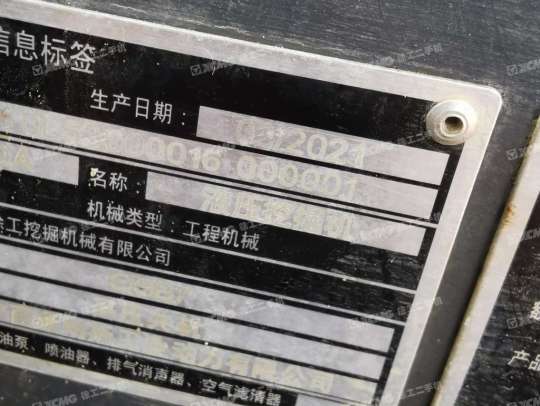 徐工XE200DA履带式挖掘机