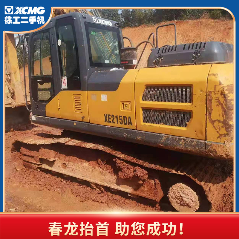 徐工XE215DA履帶式挖掘機