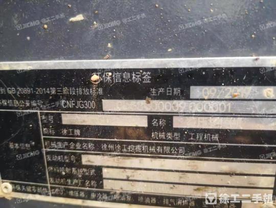 徐工XE215DA履带式挖掘机