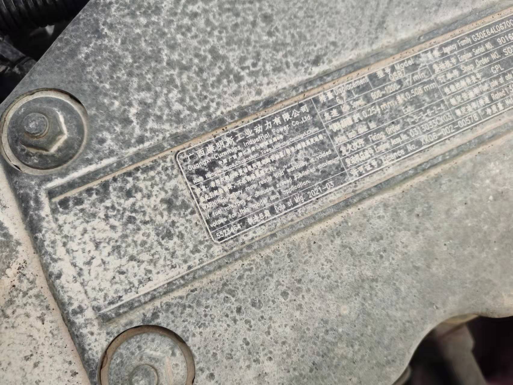徐工XE200DA履帶式挖掘機