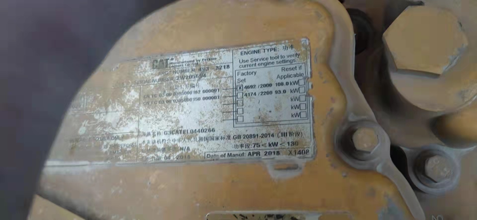 卡特彼勒320GC履帶式挖掘機(jī)