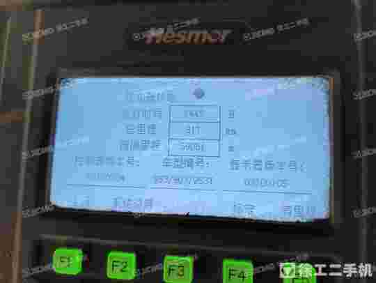 徐工RP953摊铺机