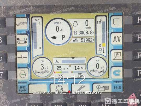 徐工RP903S摊铺机