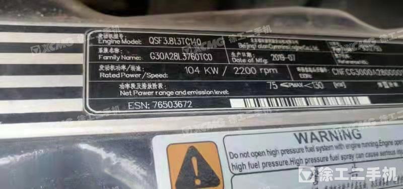 徐工XD133C双钢轮压路机