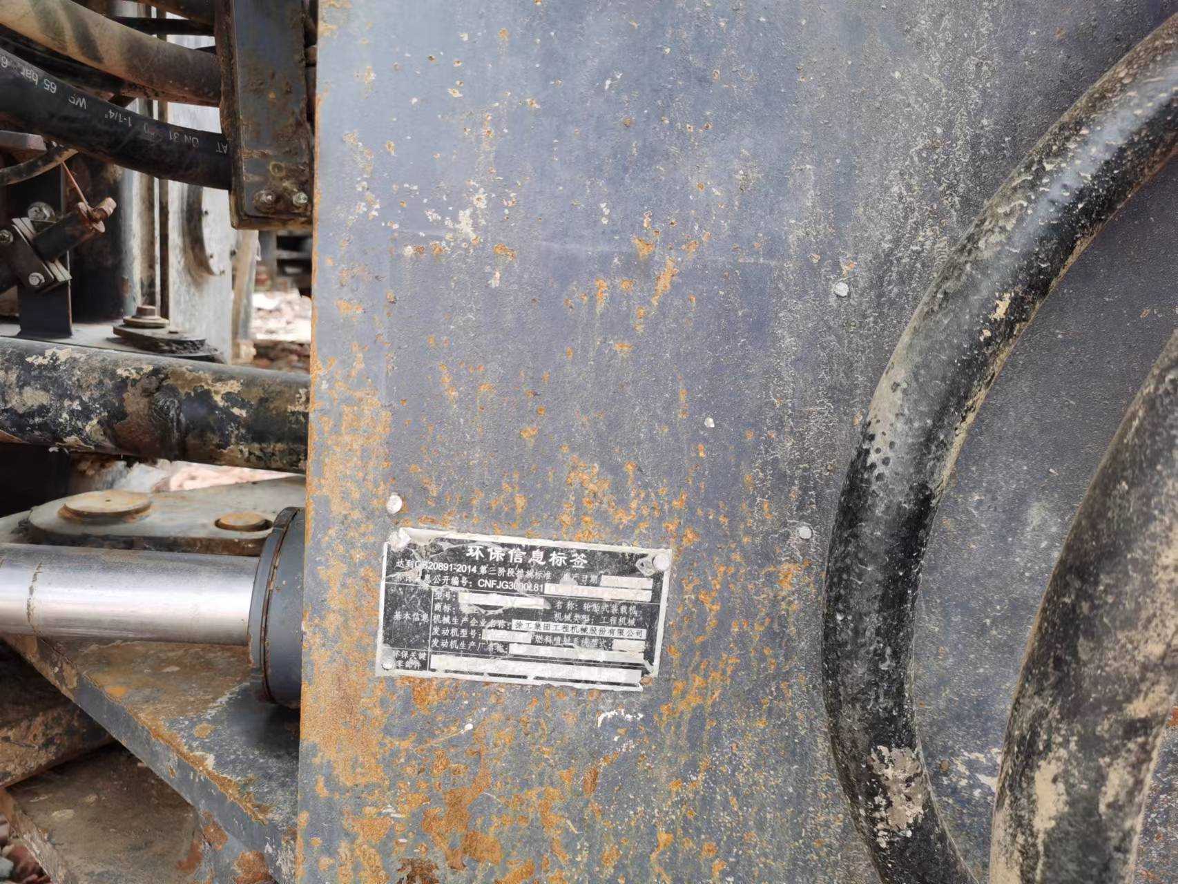 徐工LW600KV轮式装载机