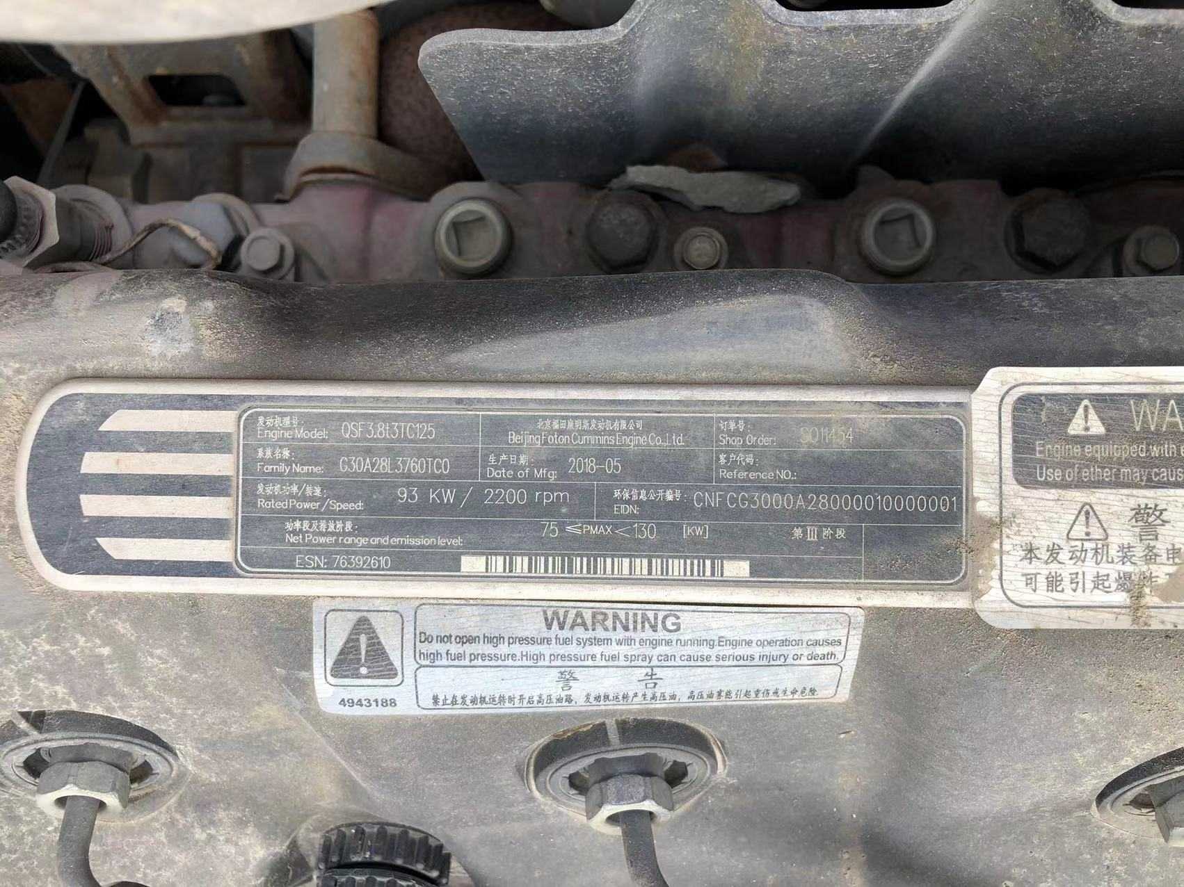徐工XE150D履帶式挖掘機