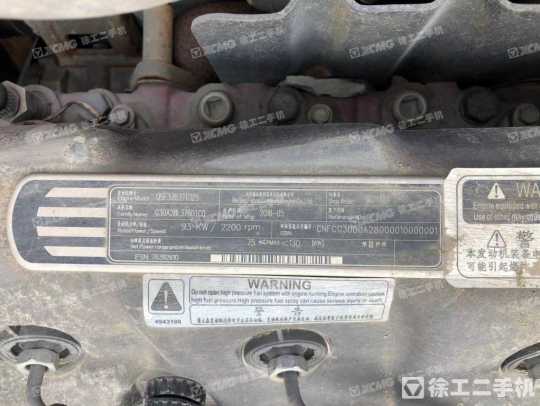 徐工XE150D履带式挖掘机