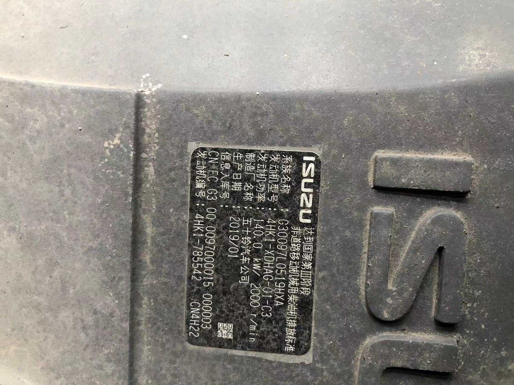 徐工XE225DK履帶式挖掘機