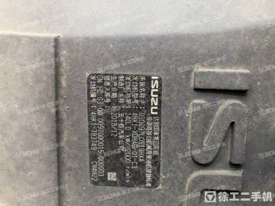 徐工XE225DK履带式挖掘机