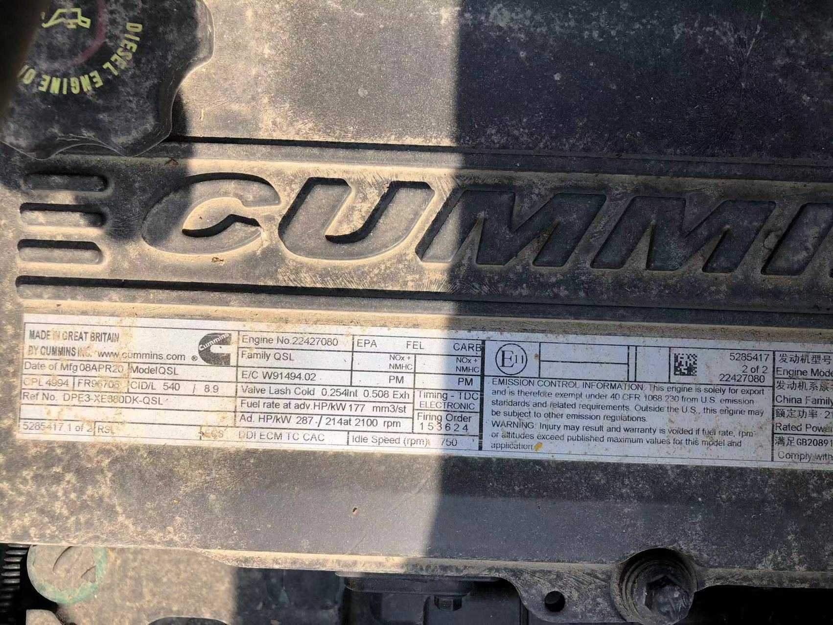 徐工XE380DK履帶式挖掘機(jī)