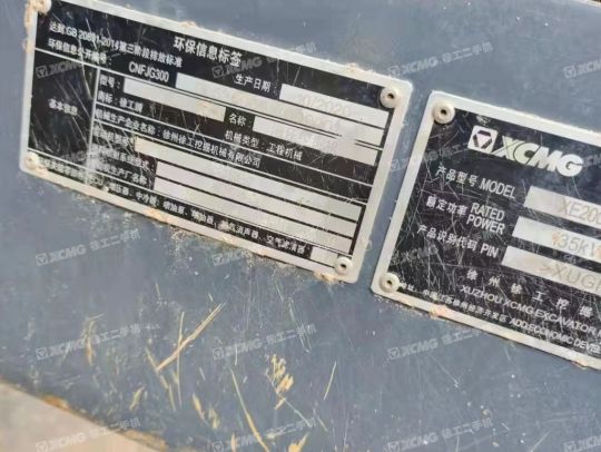 徐工XE200DA履带式挖掘机