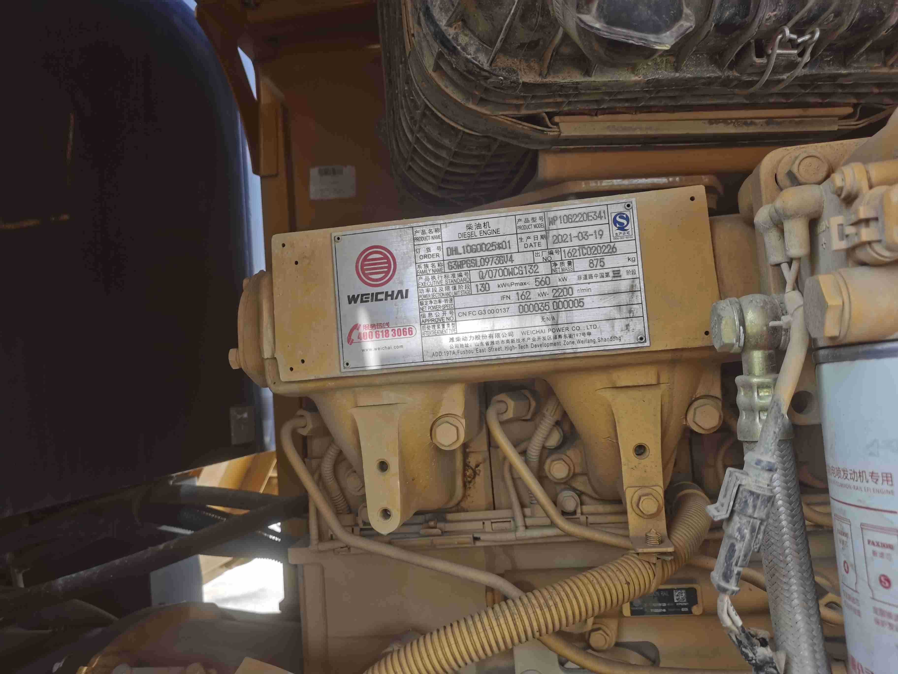 徐工LW500HV轮式装载机