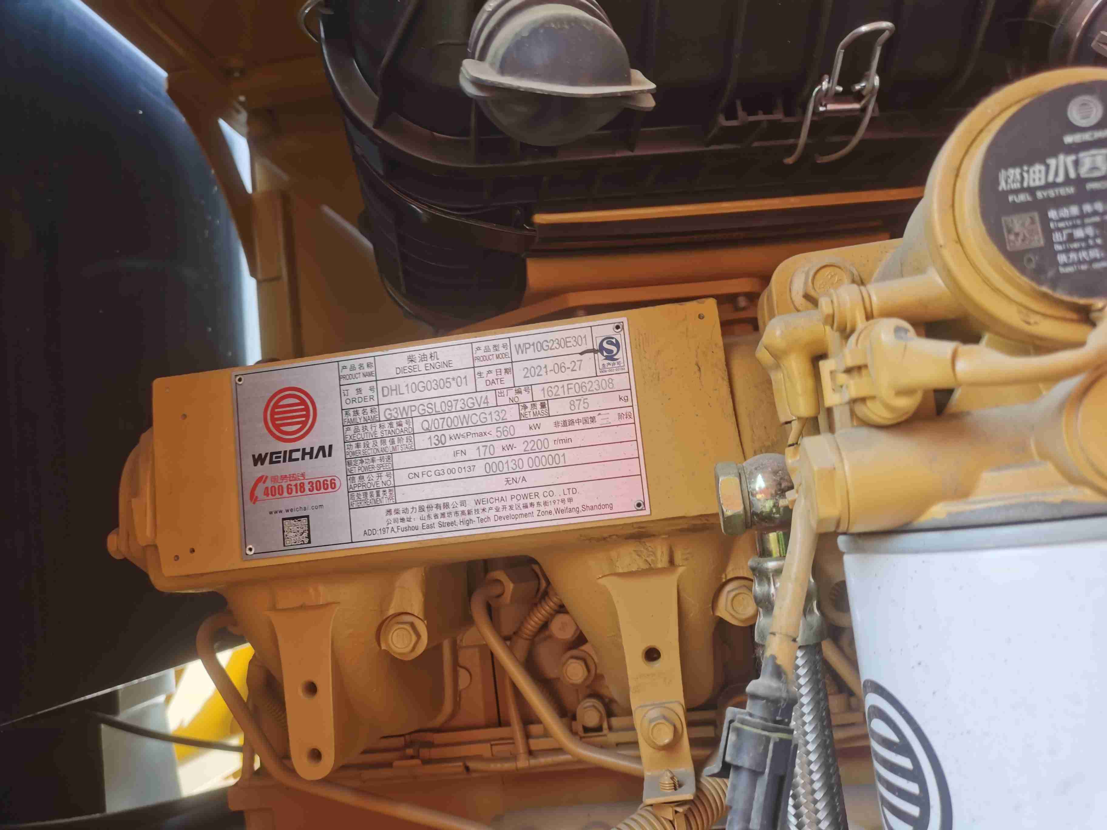 徐工LW500HV轮式装载机