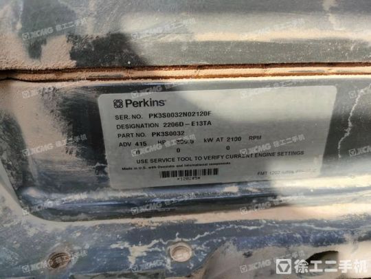 徐工XE550DK履带式挖掘机